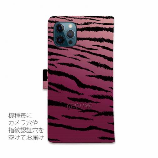 【Genuine】【手帳型】虎 タイガー ピンク
