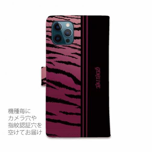 【Genuine】【手帳型】虎 タイガー ピンク ライン