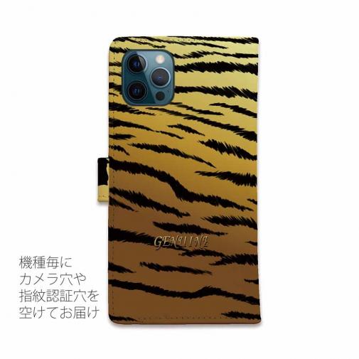 【Genuine】【手帳型】虎 タイガー ゴールド
