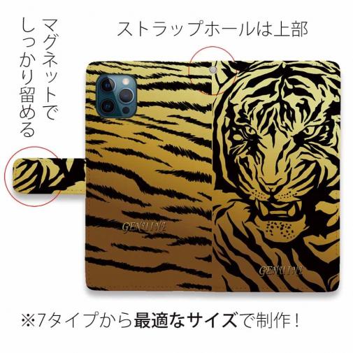 【Genuine】【手帳型】虎 タイガー ゴールド