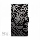 【Genuine】【手帳型】虎 タイガー シルバー