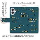 【手帳型】【釣りざんまい】レトロフィッシュ_北欧風