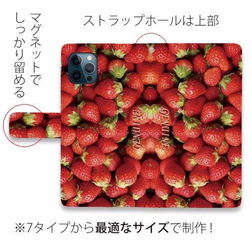 【Genuine】【手帳型】いちご 苺