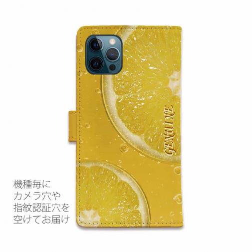 【Genuine】【手帳型】レモン