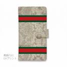 【Genuine】【手帳型】蛇柄 ベージュ 横ライン 縁担ぎ