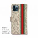 【Genuine】【手帳型】蛇柄 ベージュ 縦ライン 縁担ぎ