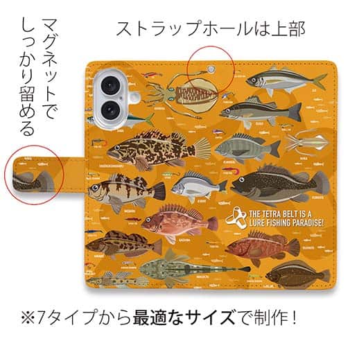 【手帳型】【FISH MAN】テトラ帯は釣り天国！ オレンジ