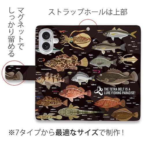 【手帳型】【FISH MAN】テトラ帯は釣り天国！ ブラック