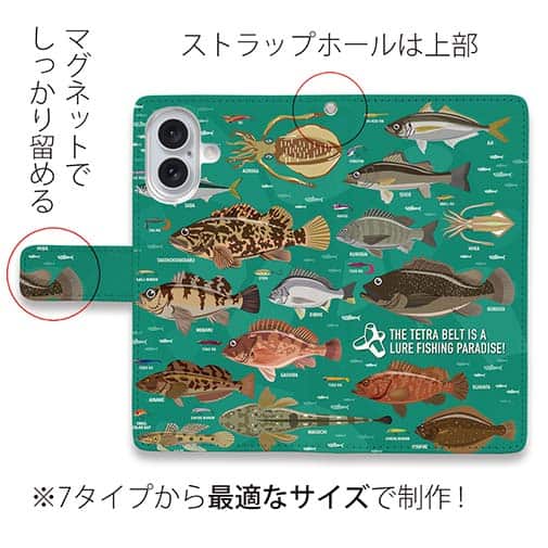 【手帳型】【FISH MAN】テトラ帯は釣り天国！ ミント