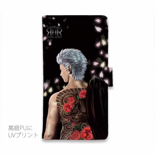 【ROMI HIME】【手帳型】彫青 牡丹 和柄 桜