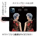 【ROMI HIME】【手帳型】彫青 牡丹 和柄