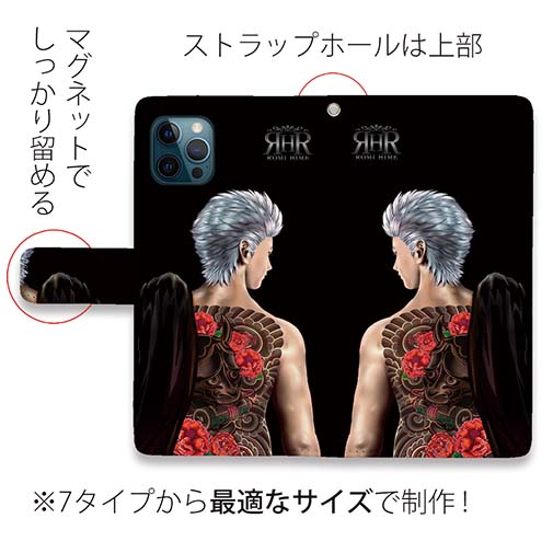 【ROMI HIME】【手帳型】彫青 牡丹 和柄