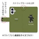 【手帳型】スケボークマさん(wakat)