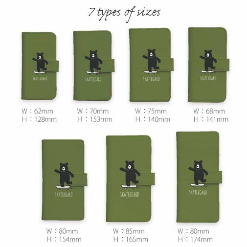 【手帳型】スケボークマさん(wakat)