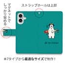 【手帳型】【釣りざんまい】ルアーとシロクマさん