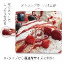 【Genuine】【手帳型】パンケーキ スイーツ 苺