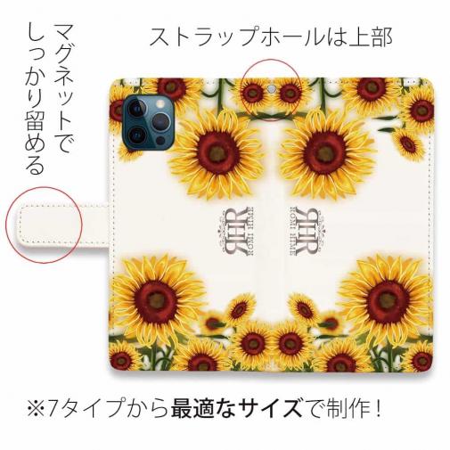 【ROMI HIME】【手帳型】ひまわり　ホワイト