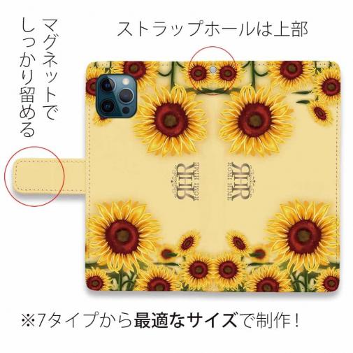 【ROMI HIME】【手帳型】ひまわり　ベージュ