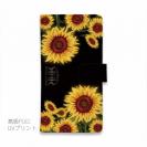 【ROMI HIME】【手帳型】ひまわり　ブラック