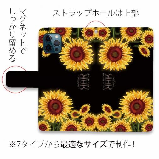 【ROMI HIME】【手帳型】ひまわり　ブラック