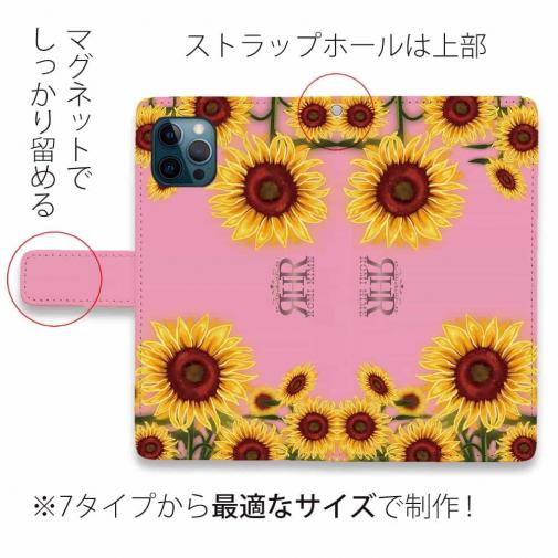 【ROMI HIME】【手帳型】ひまわり　ピンク