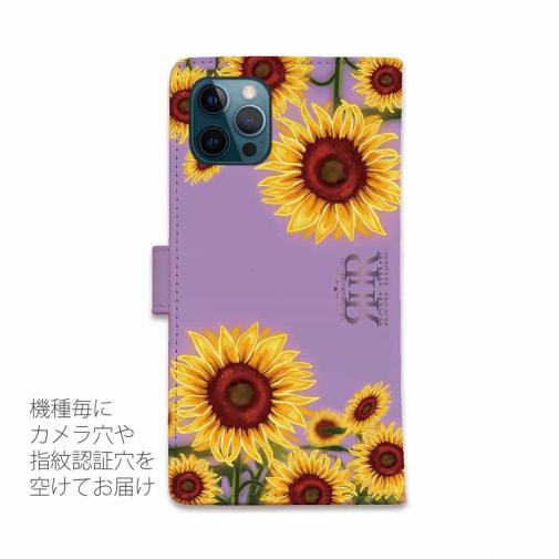 【ROMI HIME】【手帳型】ひまわり　パープル
