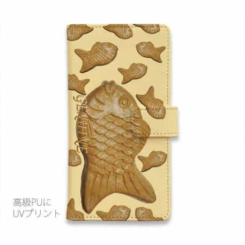 【Genuine】【手帳型】たいやき　ベージュ＆ベージュ