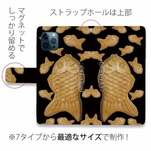 【Genuine】【手帳型】たいやき　ベージュ＆ブラック