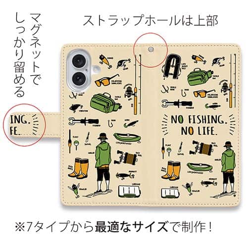 【手帳型】【釣りざんまい】釣りに行く準備