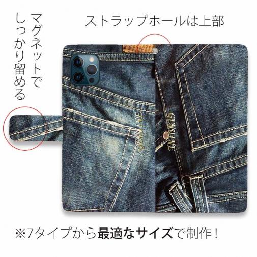 【Genuine】【手帳型】ジーンズ（デニム）　ブルー