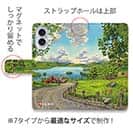 【八百板浩司】【手帳型】GO TO FISHING