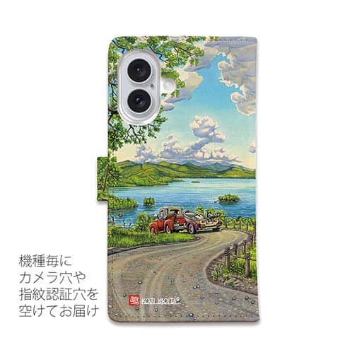 【八百板浩司】【手帳型】GO TO FISHING