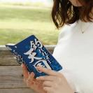 【手帳型】【釣りざんまい】釣れれば天国、ボウズだと地獄_波飛沫