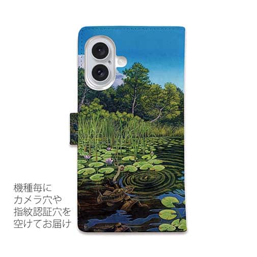 【八百板浩司】【手帳型】フローターフィッシングNo.2