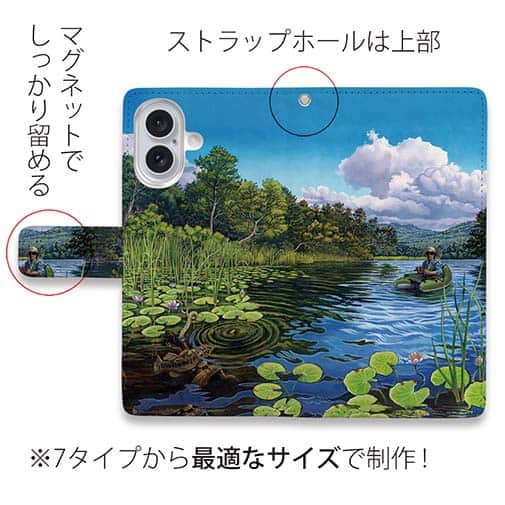 【八百板浩司】【手帳型】フローターフィッシングNo.2