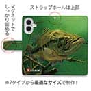 【八百板浩司】【手帳型】ポットベリー