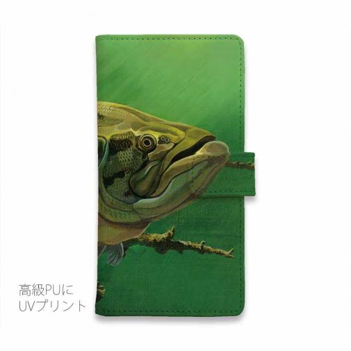 【八百板浩司】【手帳型】ポットベリー