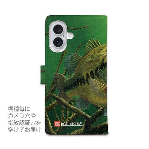 【八百板浩司】【手帳型】ポットベリー