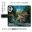【八百板浩司】【手帳型】WATER EXPLOSION