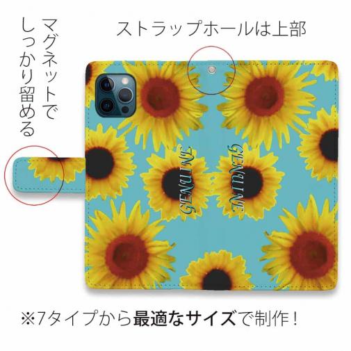 【Genuine】【手帳型】ひまわり　スカイブルー