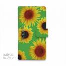 【Genuine】【手帳型】ひまわり　グリーン