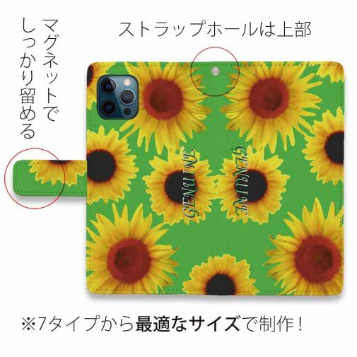【Genuine】【手帳型】ひまわり　グリーン