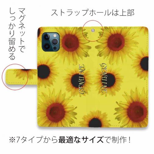 【Genuine】【手帳型】ひまわり　イエロー