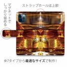 【Genuine】【手帳型】ワイン お酒　グラス　氷