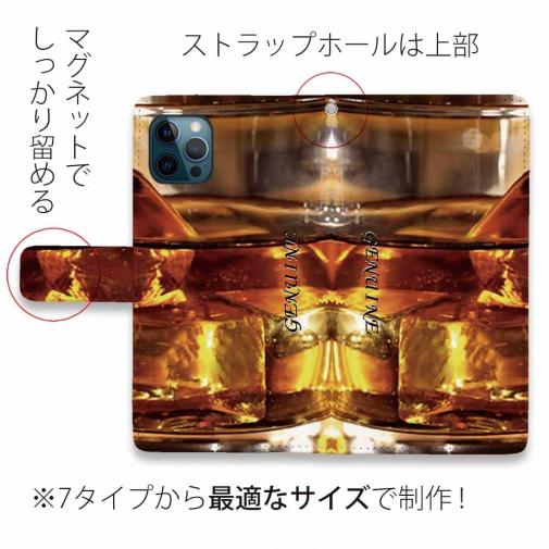 【Genuine】【手帳型】ワイン お酒　グラス　氷