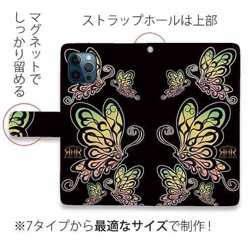 【ROMI HIME】【手帳型】蝶　トライバル　レインボー　ブラック