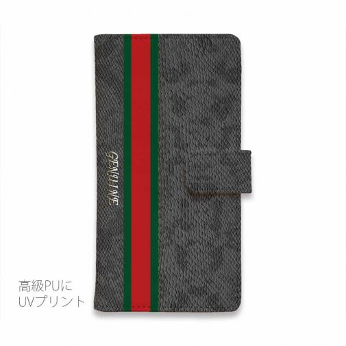 【Genuine】【手帳型】蛇柄 黒蛇 ブラック 縦ライン 験担ぎ