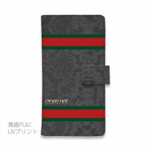 【Genuine】【手帳型】蛇柄 黒蛇 ブラック 横ライン 験担ぎ