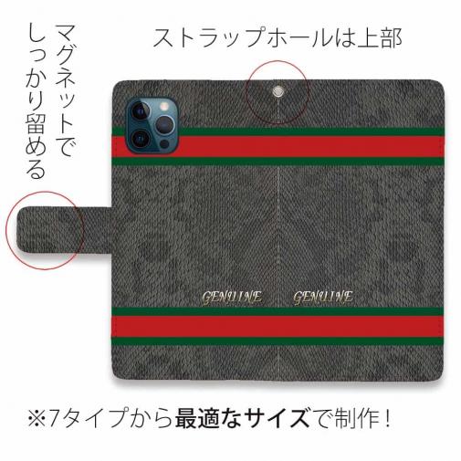 【Genuine】【手帳型】蛇柄 黒蛇 ブラック 横ライン 験担ぎ