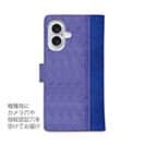 【手帳型】スエード風大人のネイビー